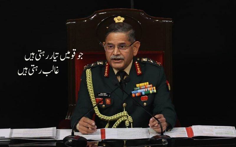  سرحد پار150دہشت گرد سرگرم:بھارتی آرمی چیف جنرل اپیندردیودی